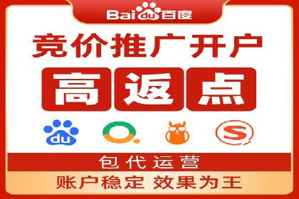 百度竞价个人开户案例分析：效果显著