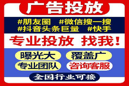 谷歌竞价广告如何助力企业快速提升品牌知名度