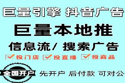 某企业通过百度竞价广告实现快速获客的实践